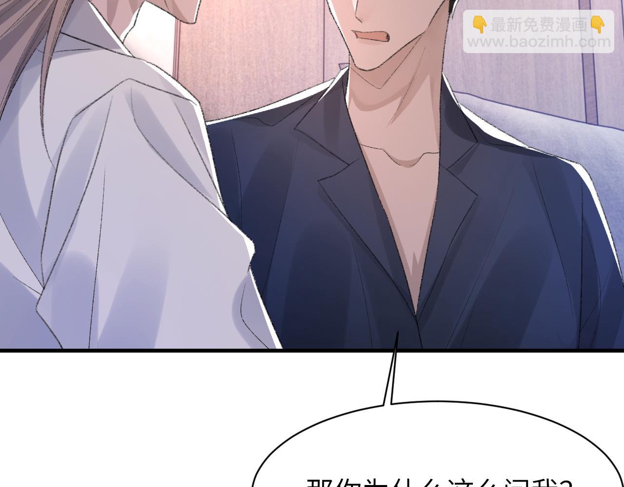 第54话 甜蜜的二人(1/3)-第55话