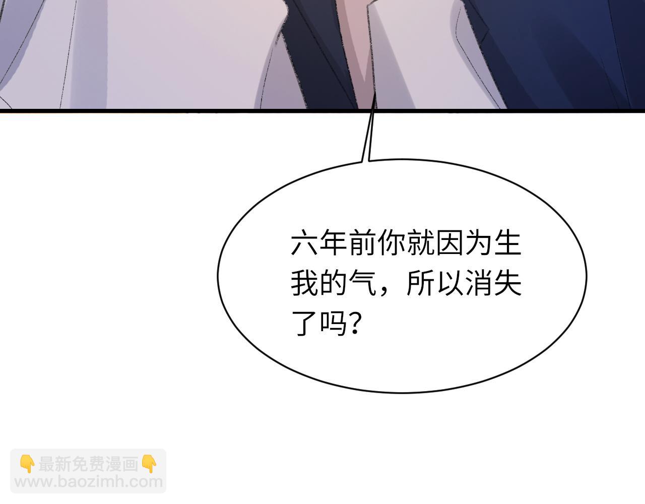 第54话 甜蜜的二人(1/3)-第55话