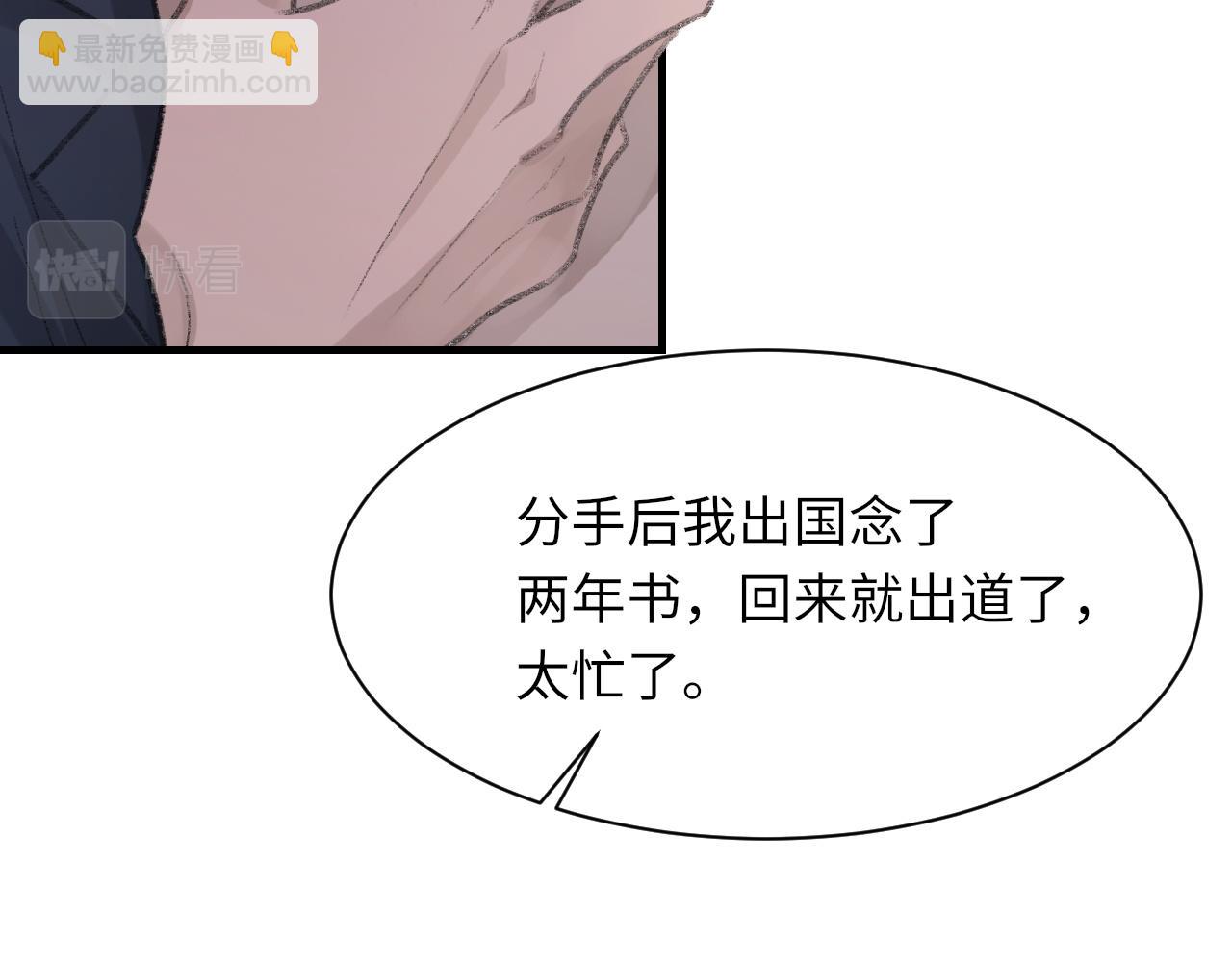 第54话 甜蜜的二人(1/3)-第55话