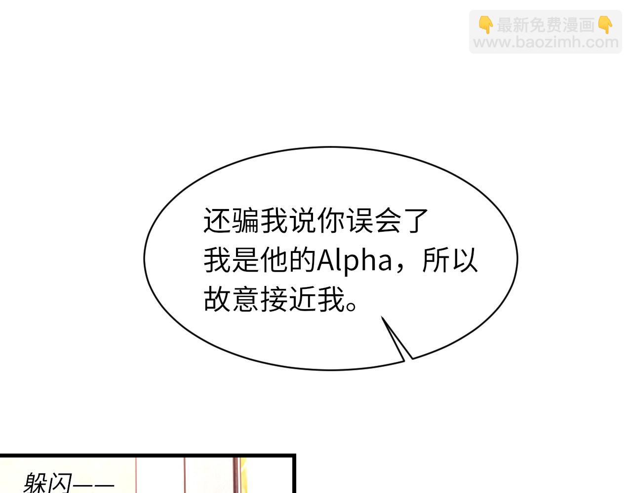 第54话 甜蜜的二人(1/3)-第55话