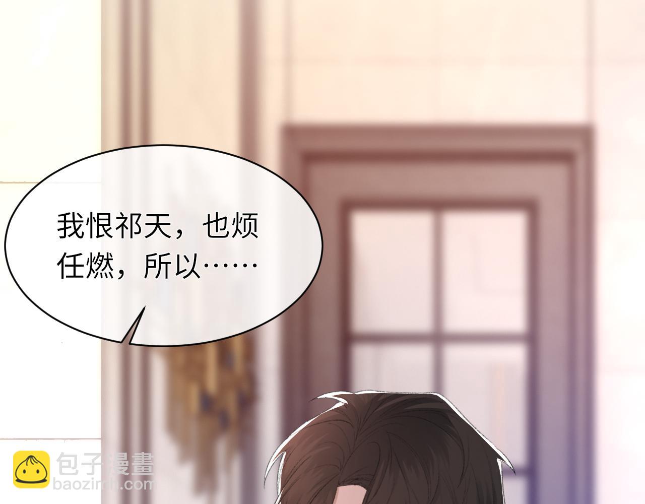 第54话 甜蜜的二人(1/3)-第55话