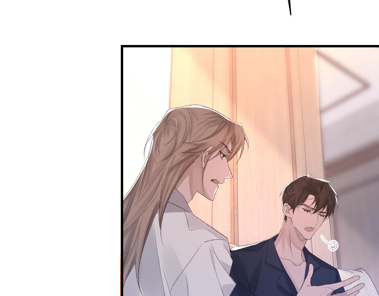 第54话 甜蜜的二人(1/3)-第55话