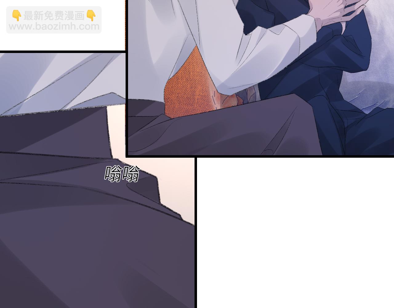 第54话 甜蜜的二人(1/3)-第55话