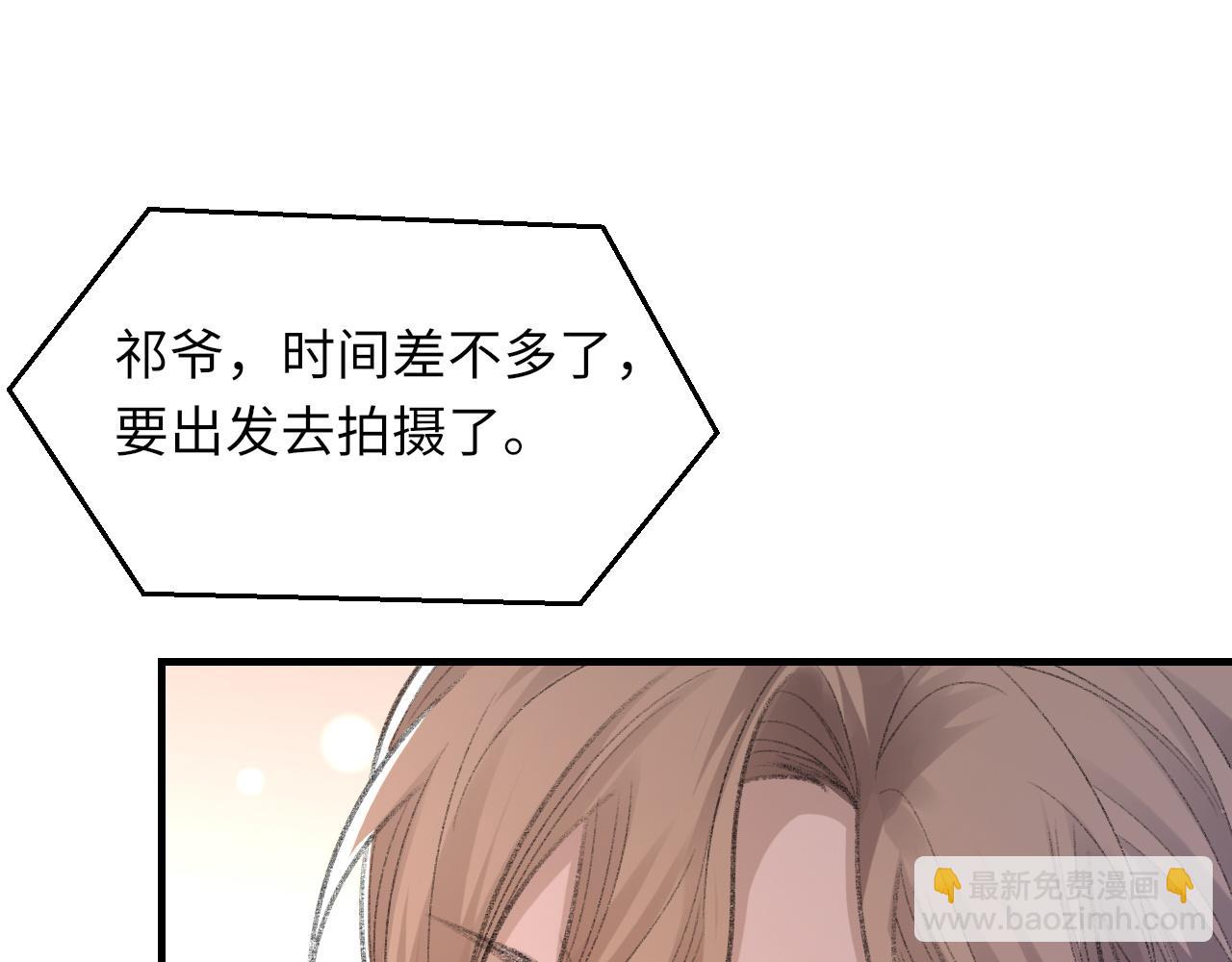 第54话 甜蜜的二人(1/3)-第55话