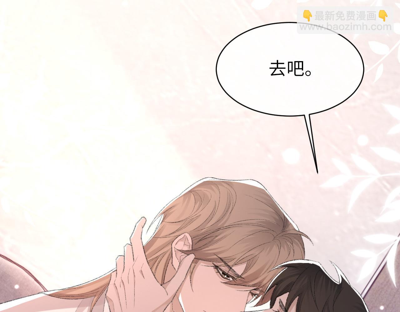 第54话 甜蜜的二人(1/3)-第55话