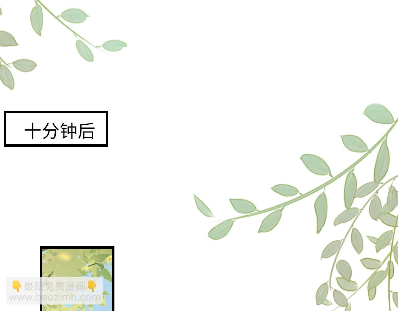 第54话 甜蜜的二人(1/3)-第55话