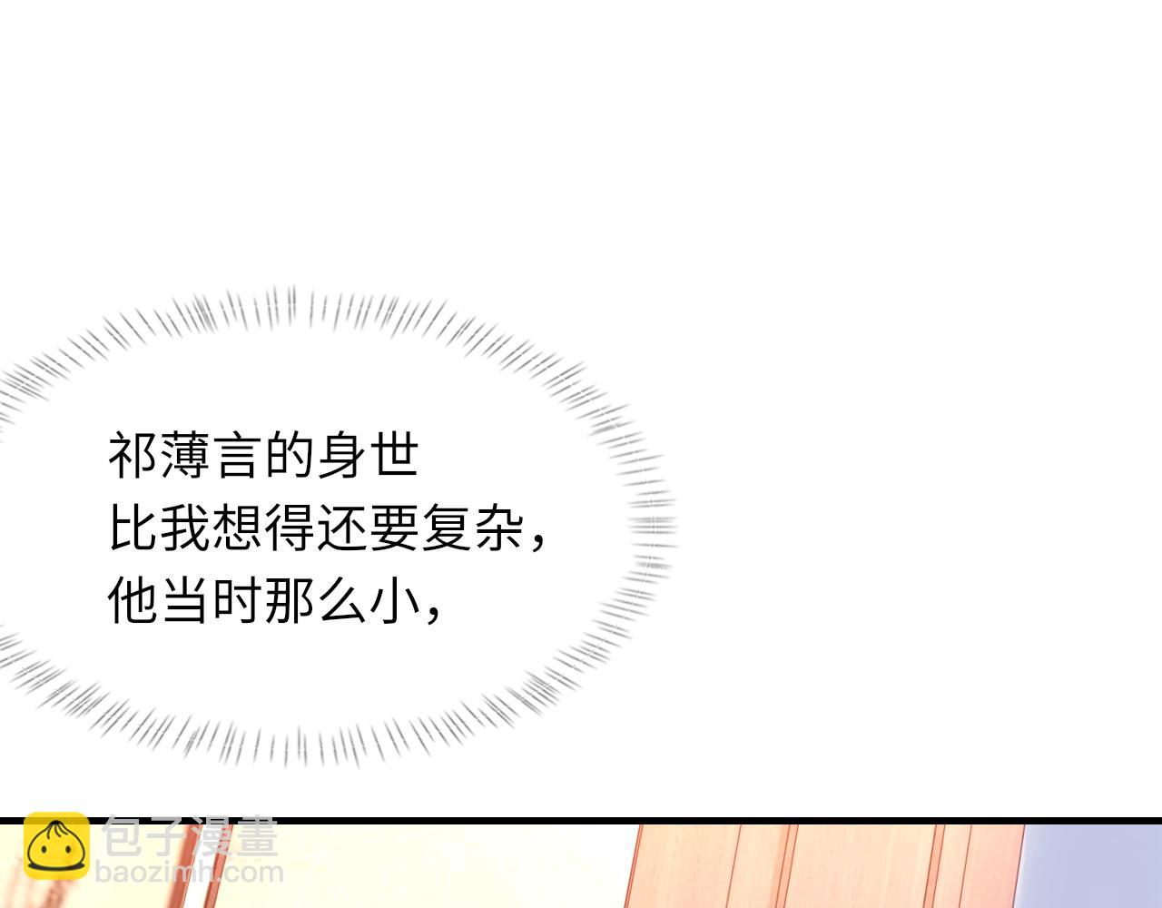 第54话 甜蜜的二人(1/3)-第55话