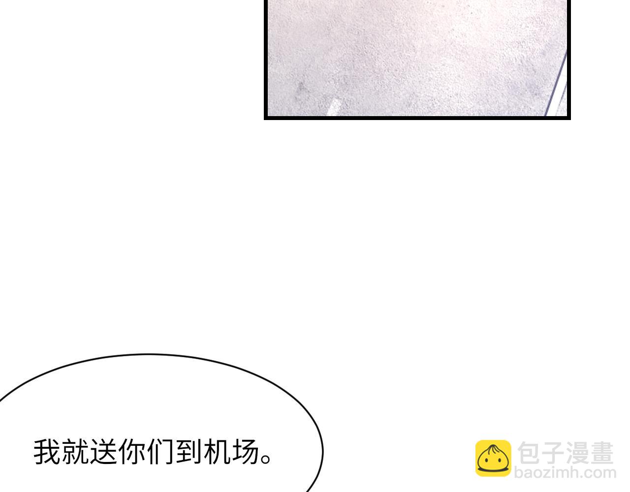 第54话 甜蜜的二人(1/3)-第55话