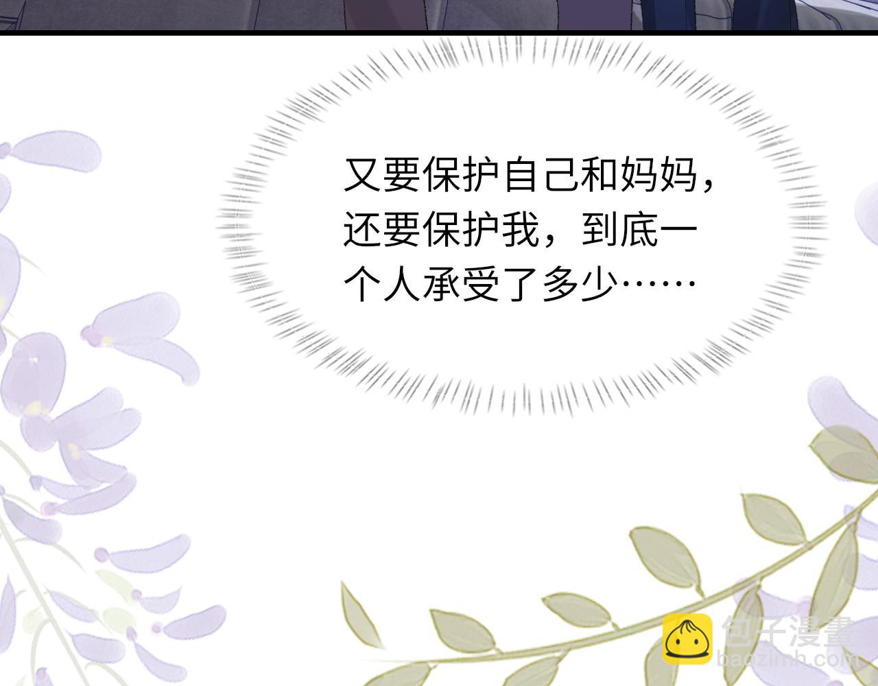 第54话 甜蜜的二人(1/3)-第55话