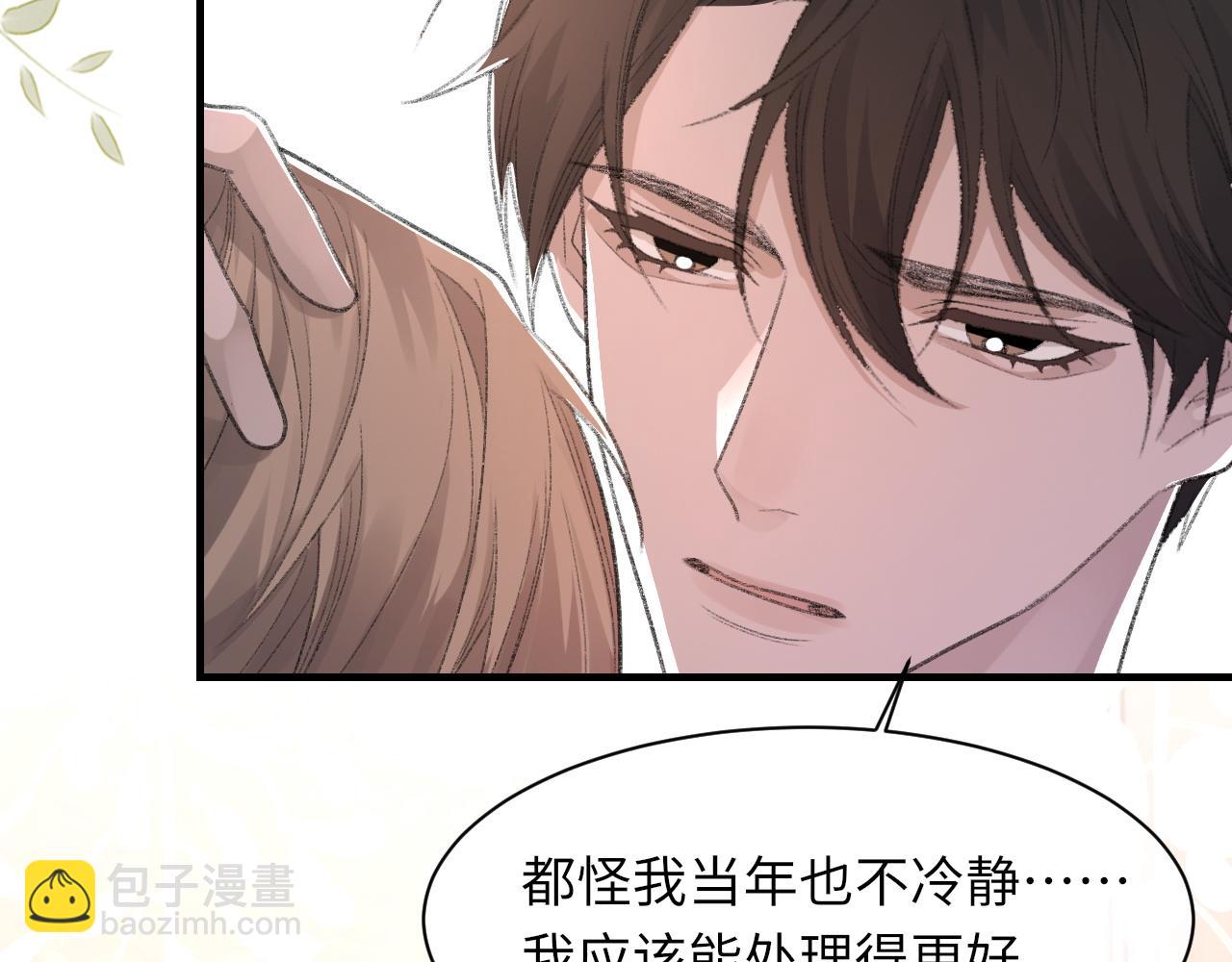 第54话 甜蜜的二人(1/3)-第55话