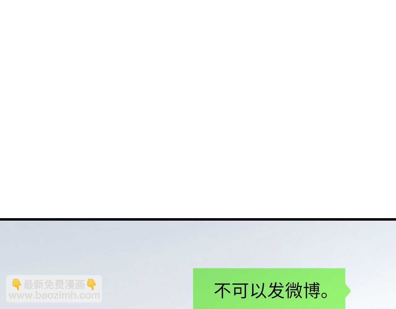 第58话 戒指(1/3)-第59话