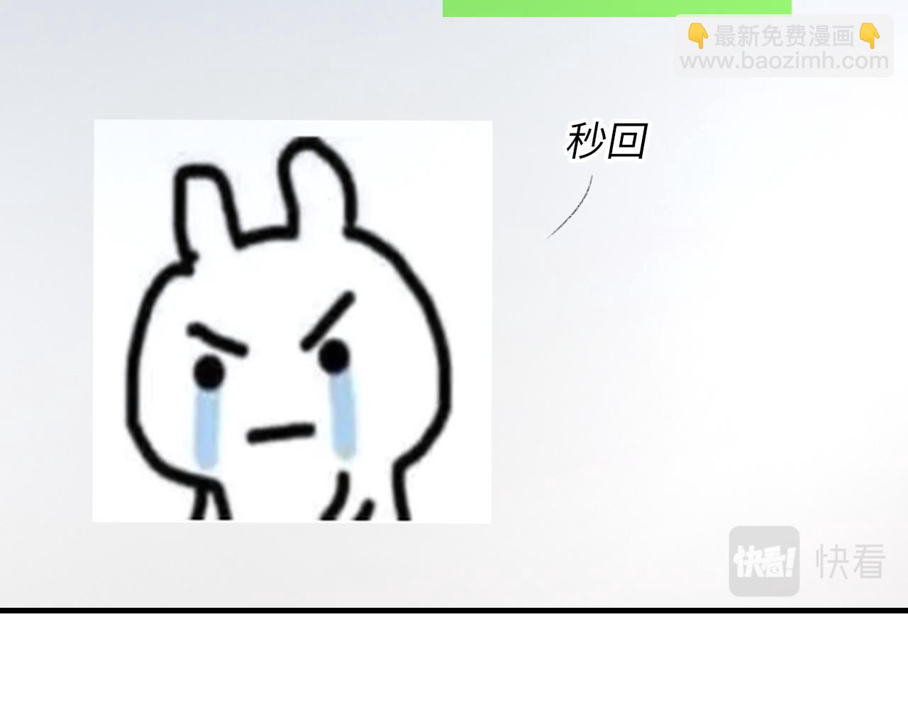 第58话 戒指(1/3)-第59话