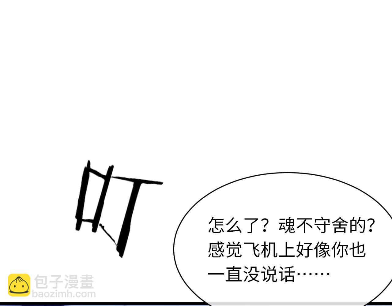 第58话 戒指(1/3)-第59话