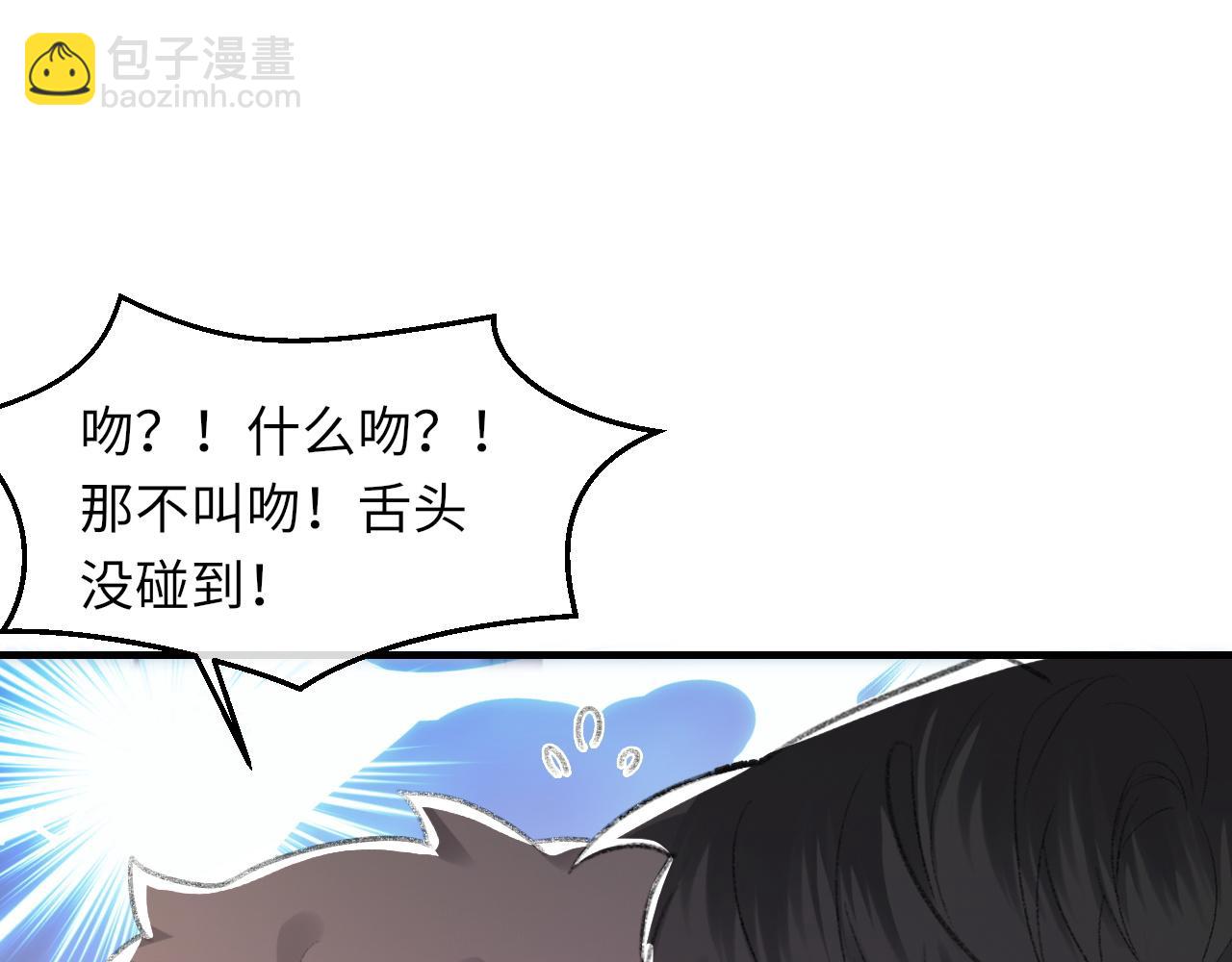 第58话 戒指(1/3)-第59话