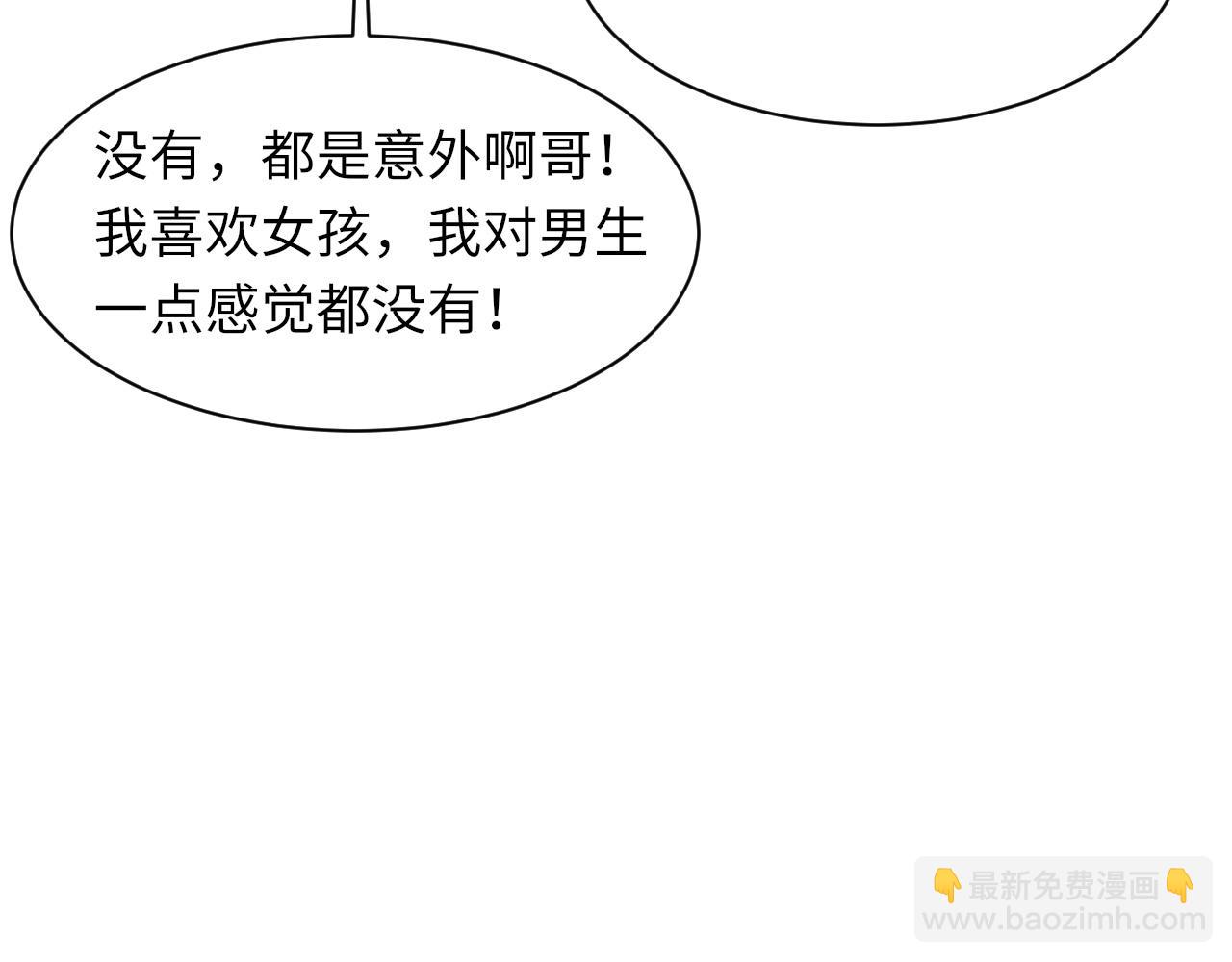 第58话 戒指(1/3)-第59话