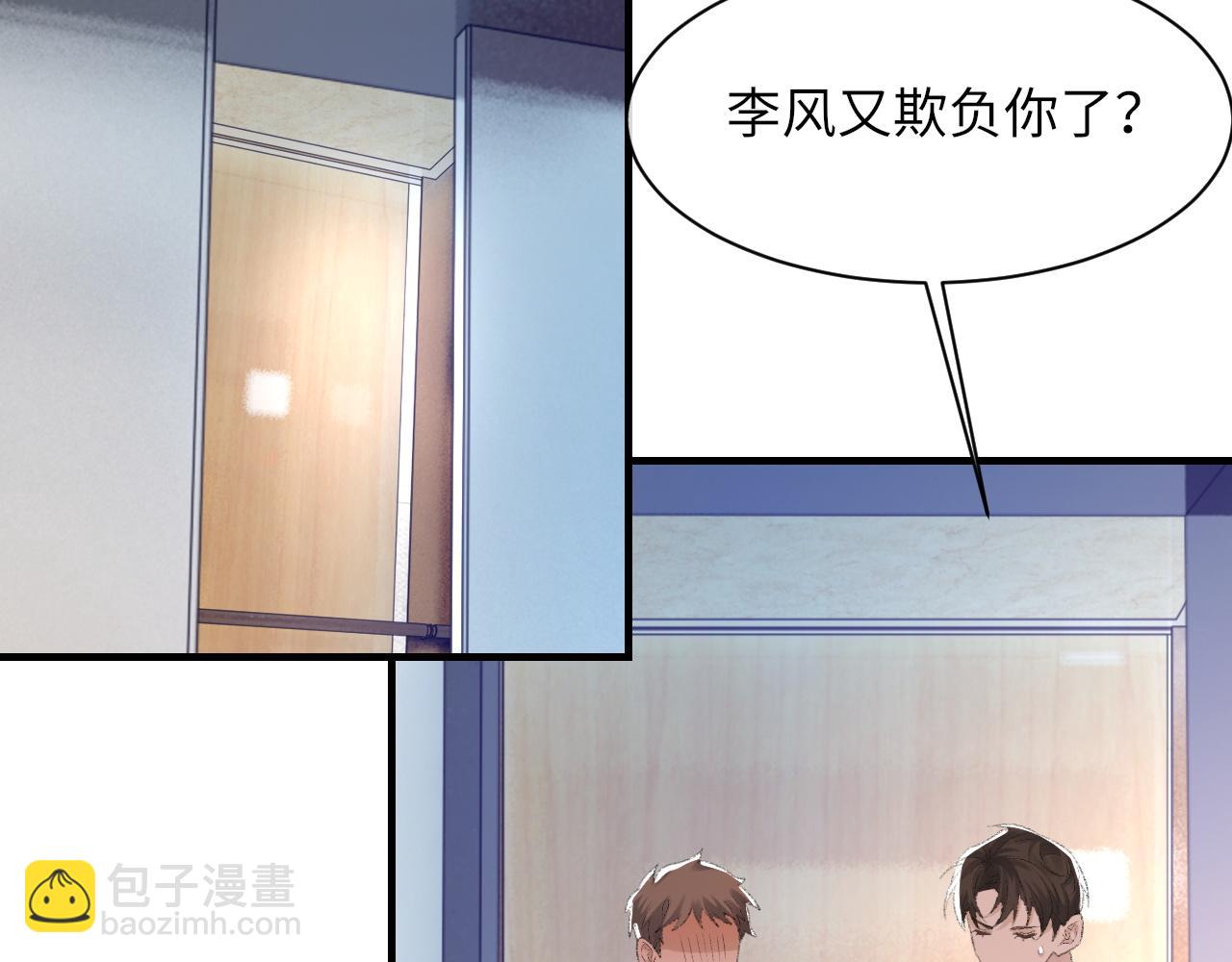 第58话 戒指(1/3)-第59话