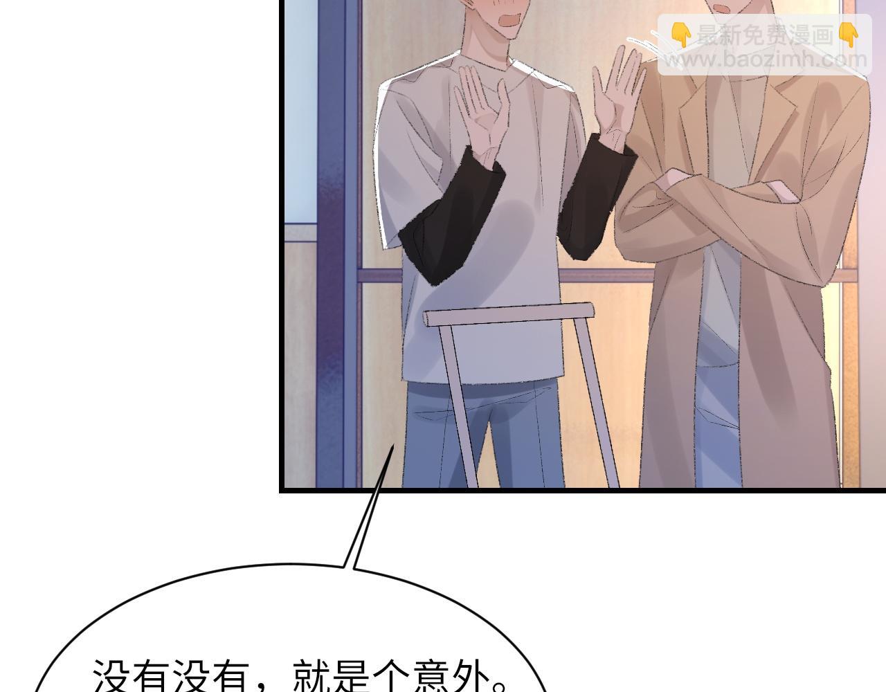 第58话 戒指(1/3)-第59话