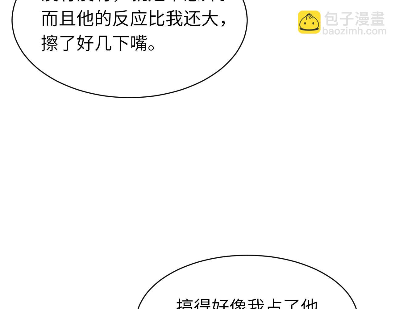 第58话 戒指(1/3)-第59话