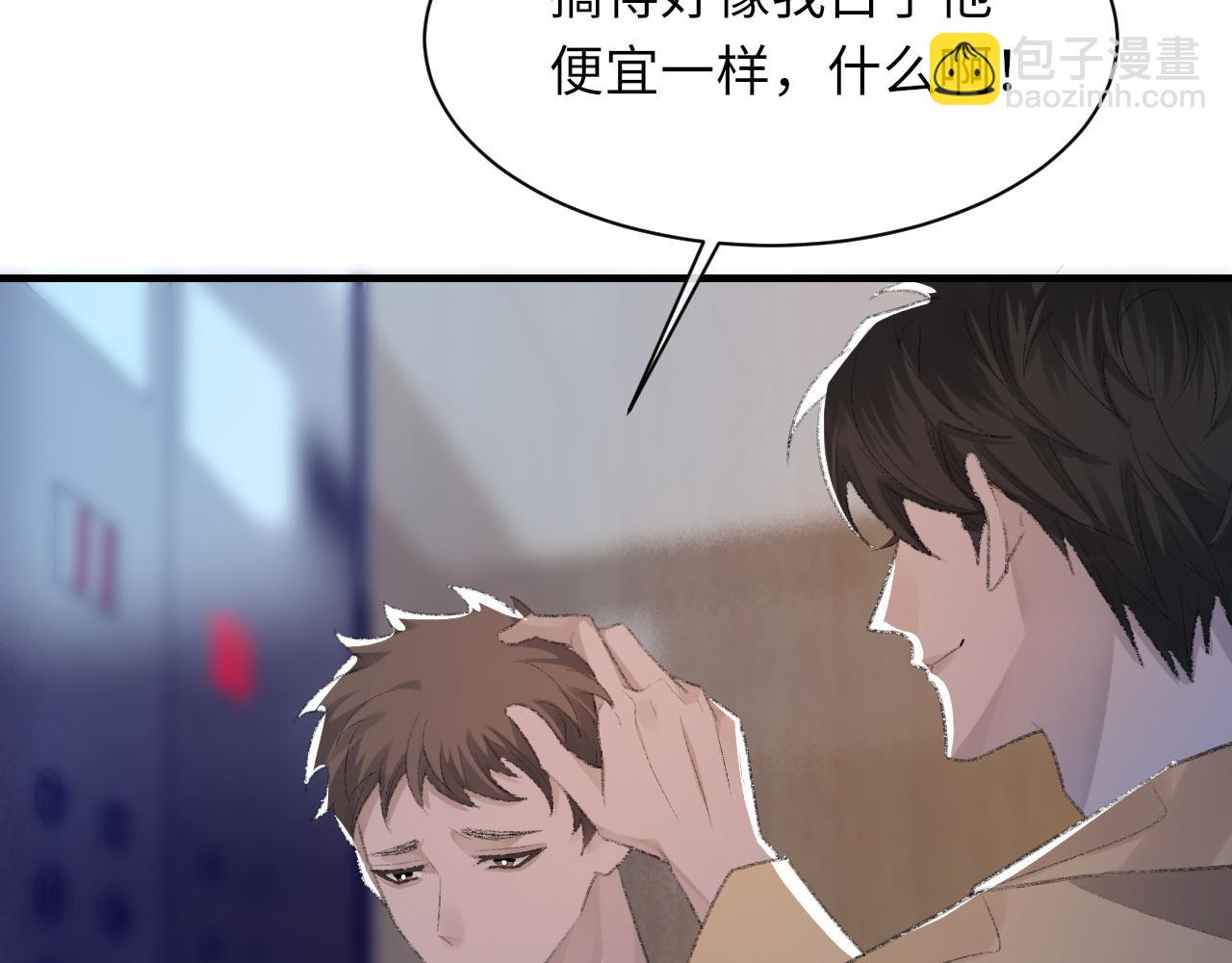 第58话 戒指(1/3)-第59话