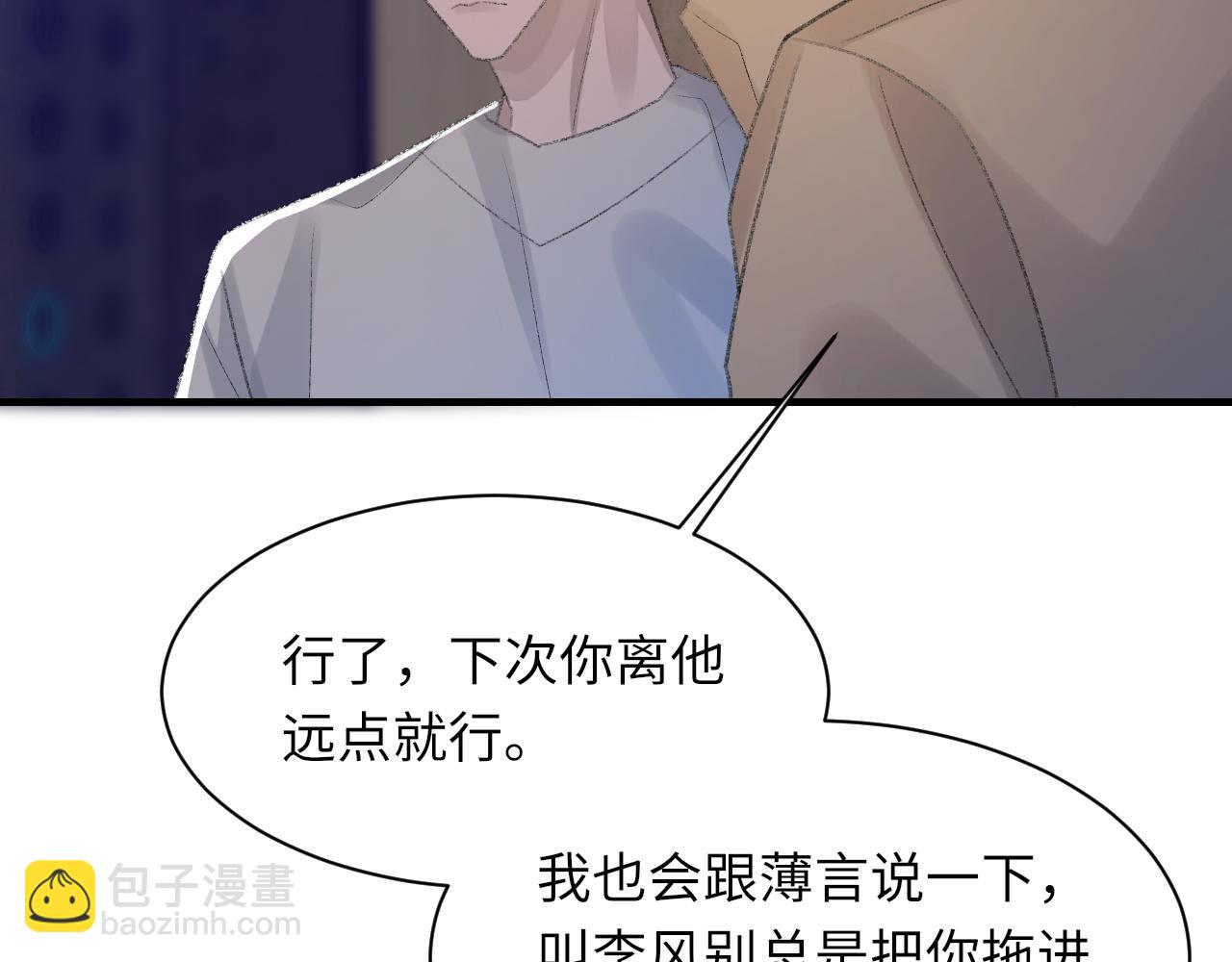 第58话 戒指(1/3)-第59话