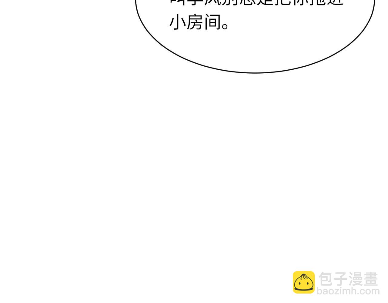 第58话 戒指(1/3)-第59话