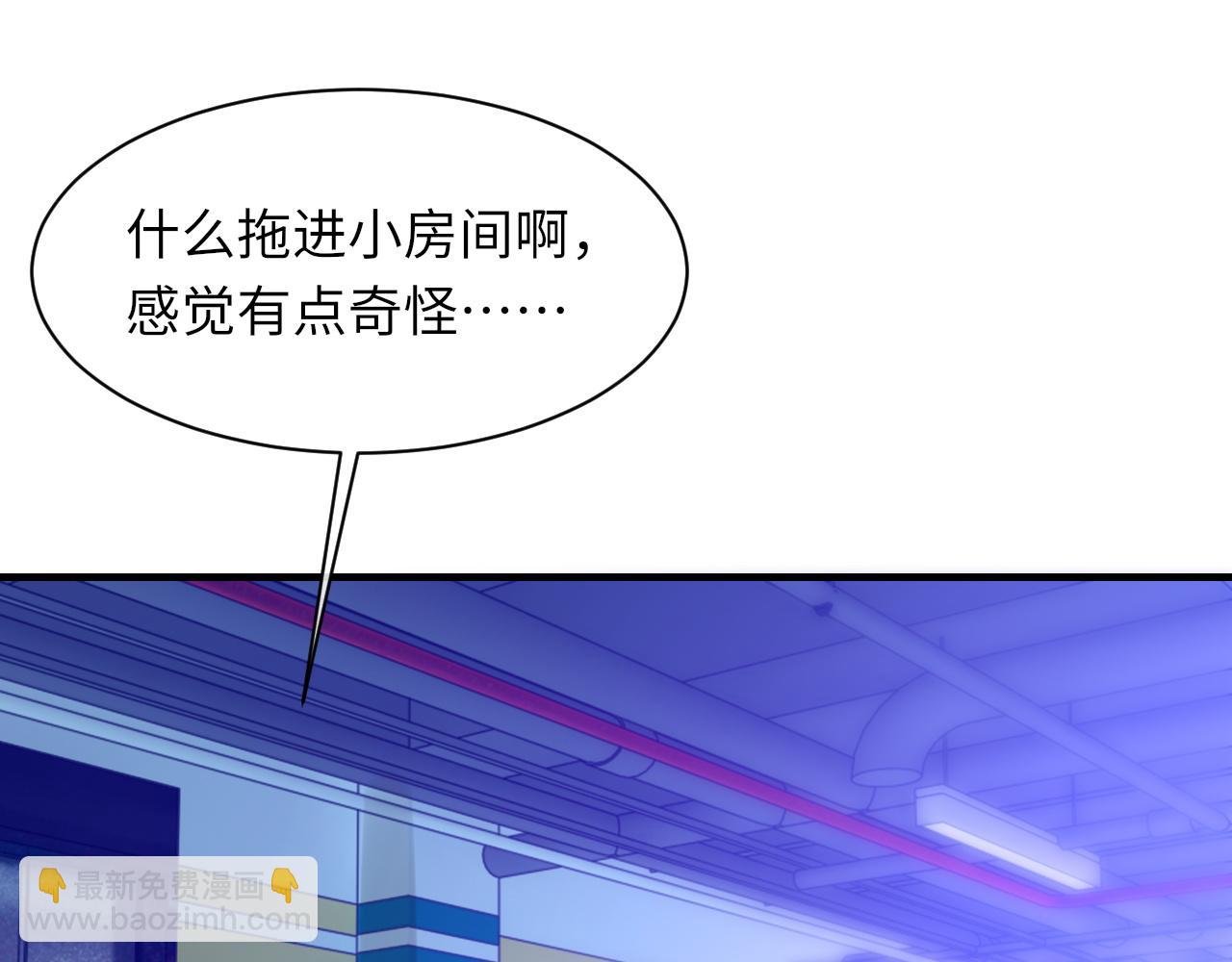 第58话 戒指(1/3)-第59话