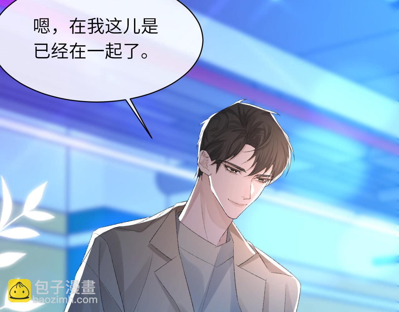 第58话 戒指(1/3)-第59话