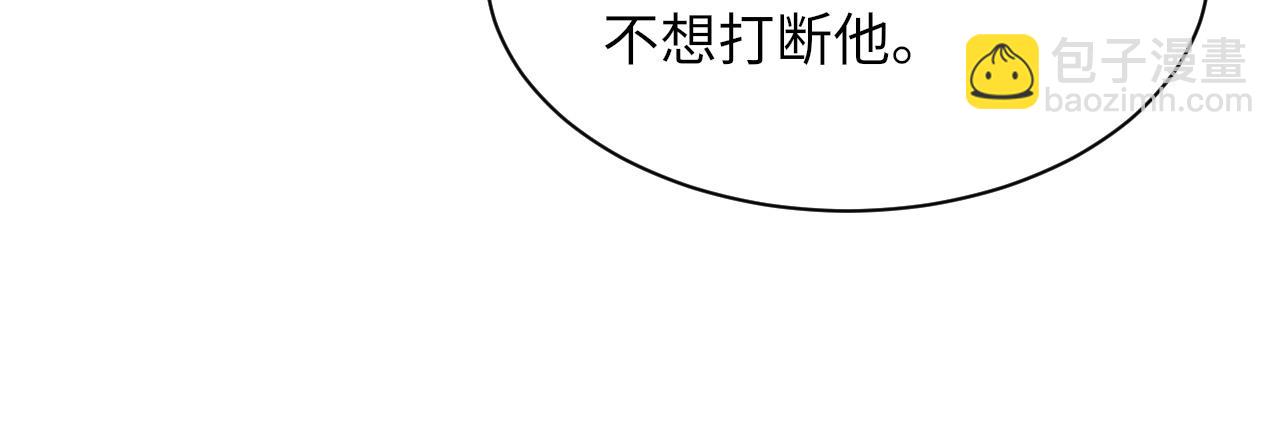 第58话 戒指(1/3)-第59话