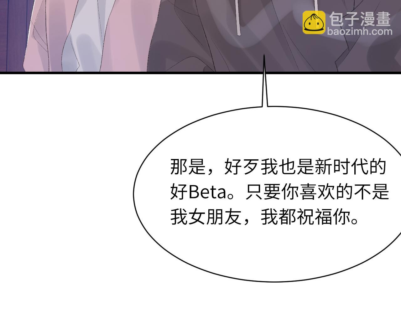 第56话 纪望的占有欲(1/3)-第57话