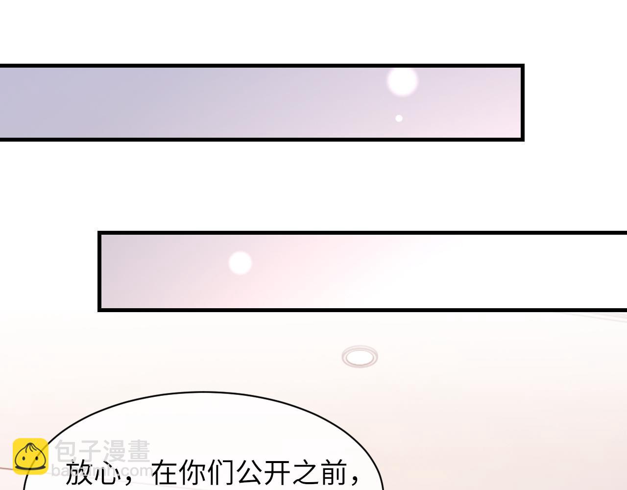 第56话 纪望的占有欲(1/3)-第57话