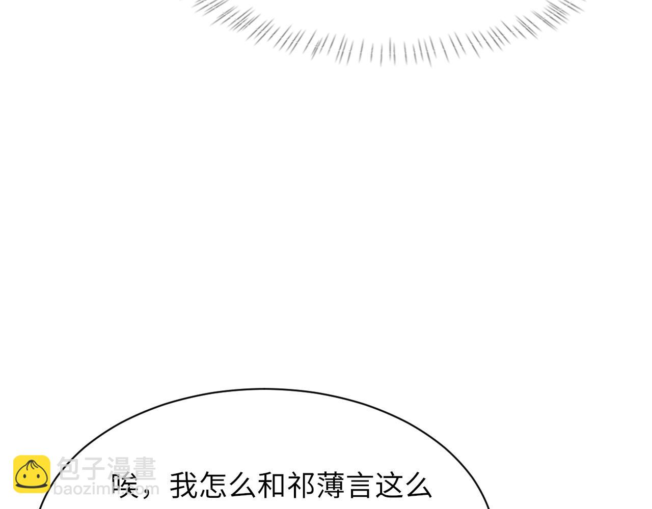 第56话 纪望的占有欲(1/3)-第57话