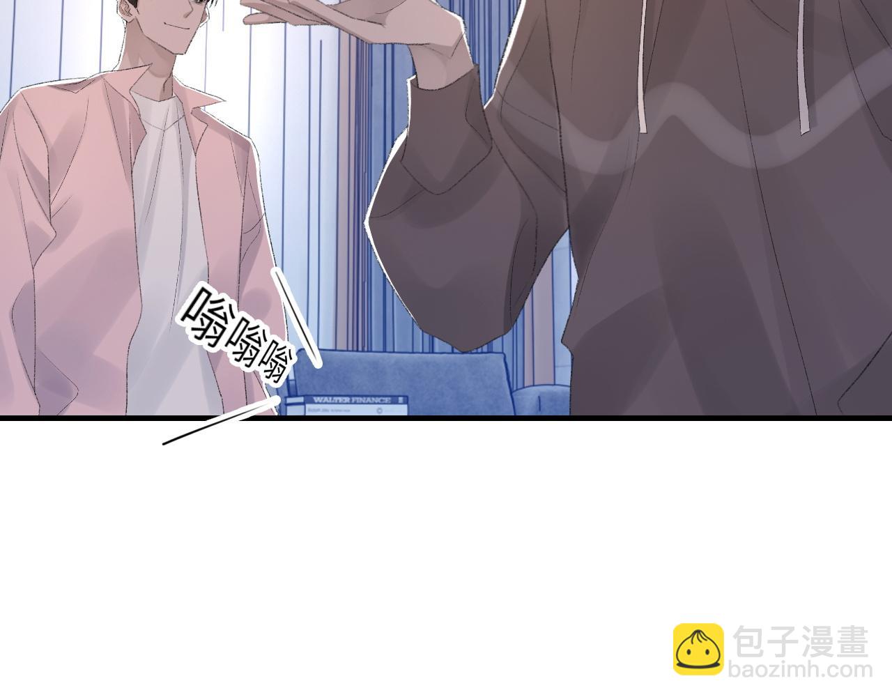 第56话 纪望的占有欲(1/3)-第57话