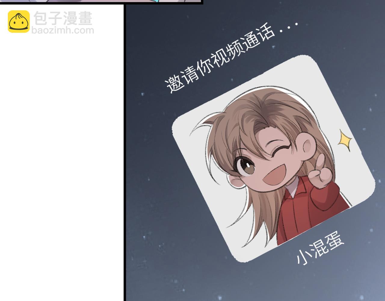 第56话 纪望的占有欲(1/3)-第57话