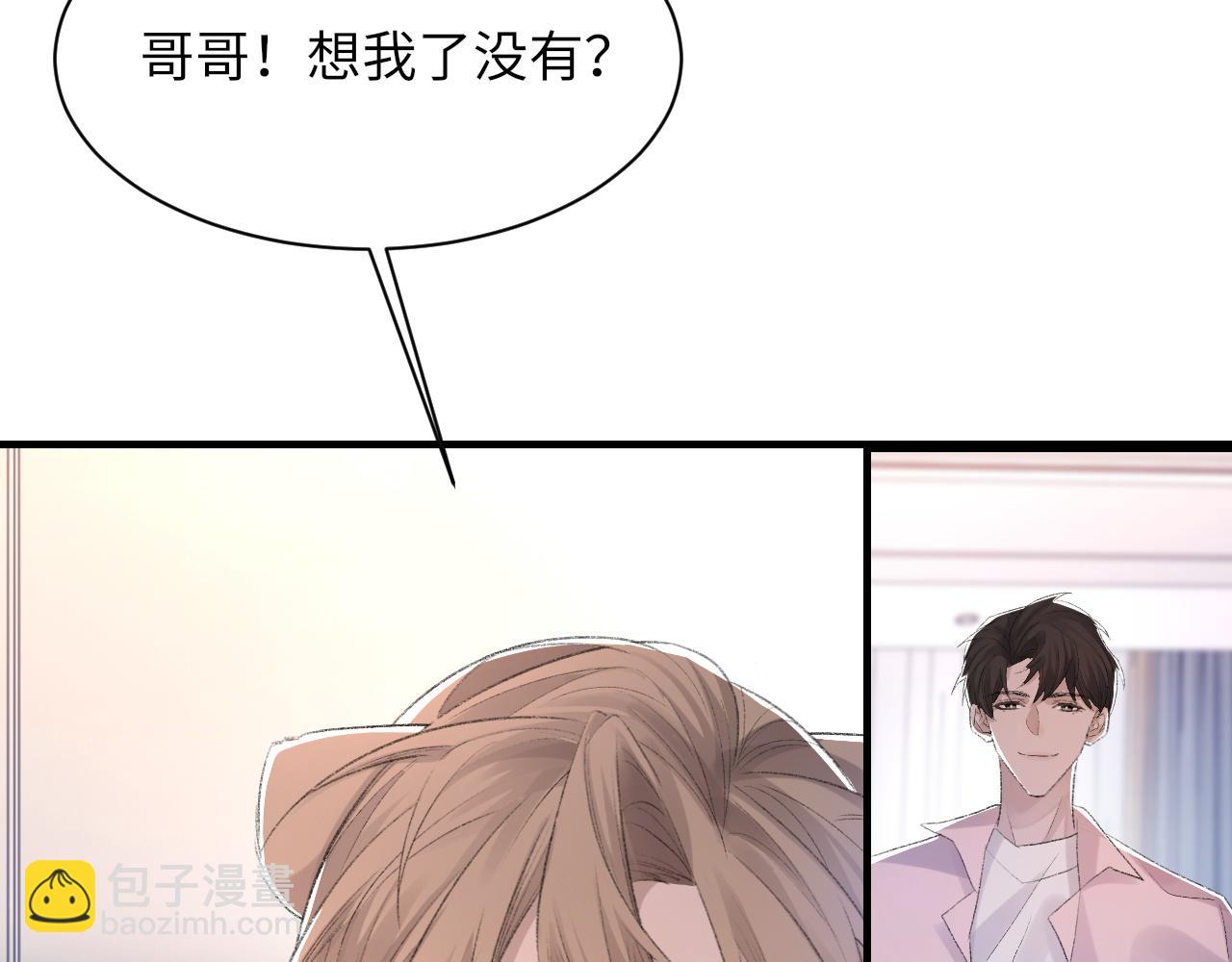 第56话 纪望的占有欲(1/3)-第57话