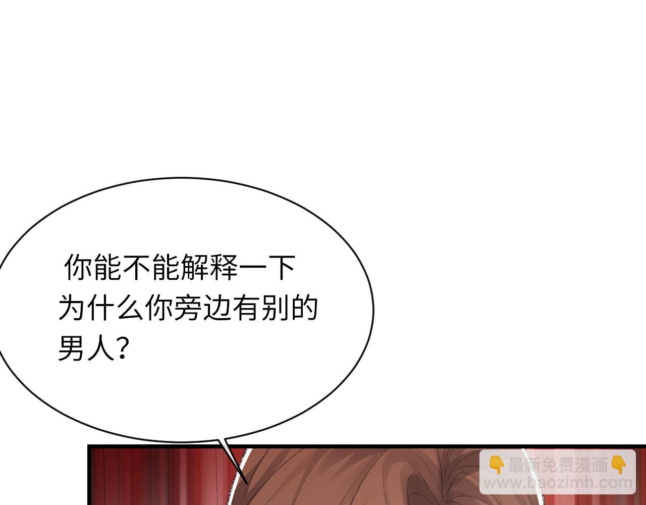 第56话 纪望的占有欲(1/3)-第57话