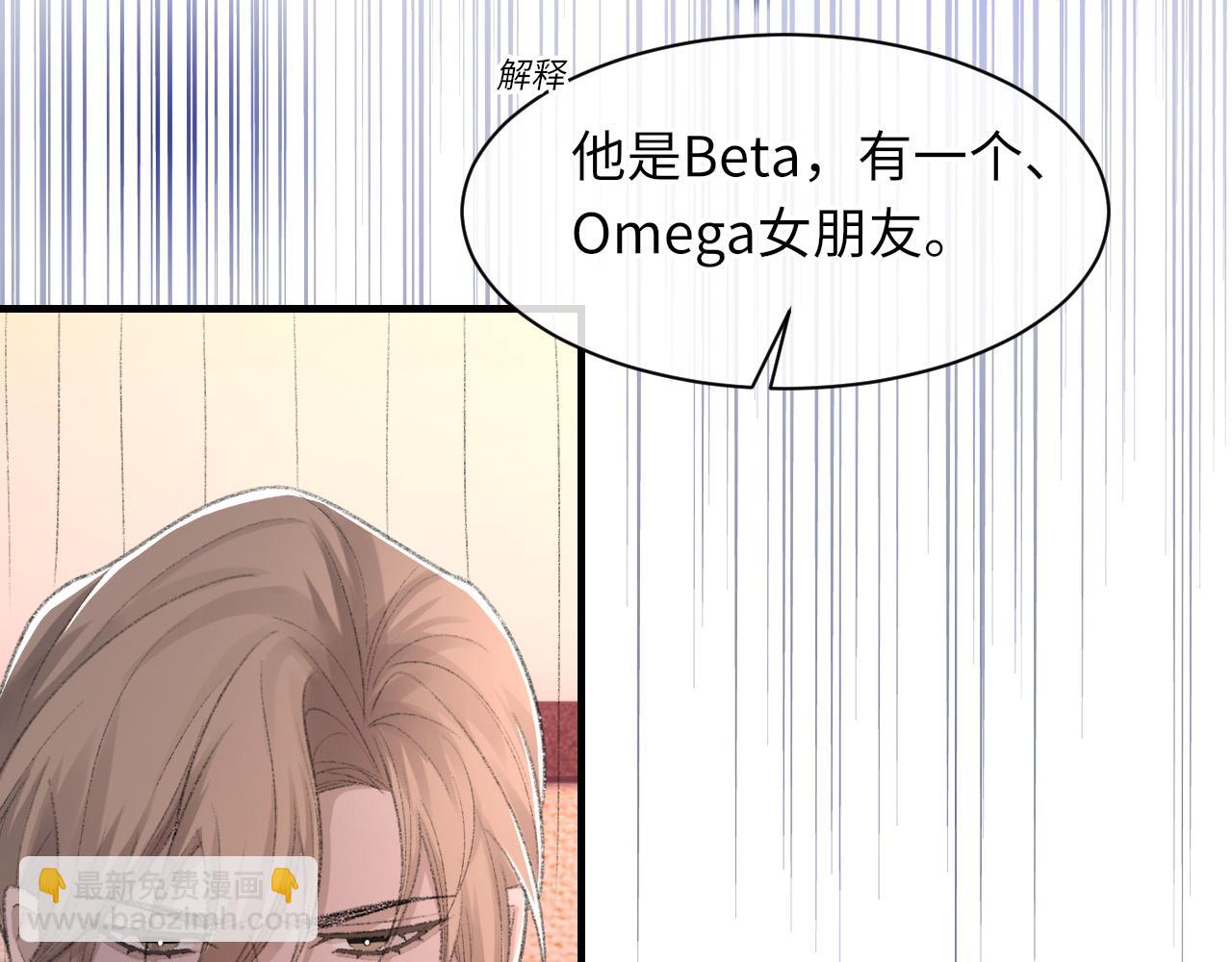 第56话 纪望的占有欲(1/3)-第57话