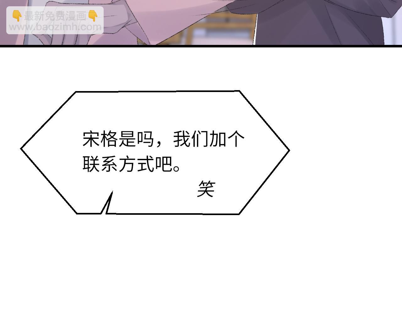 第56话 纪望的占有欲(1/3)-第57话