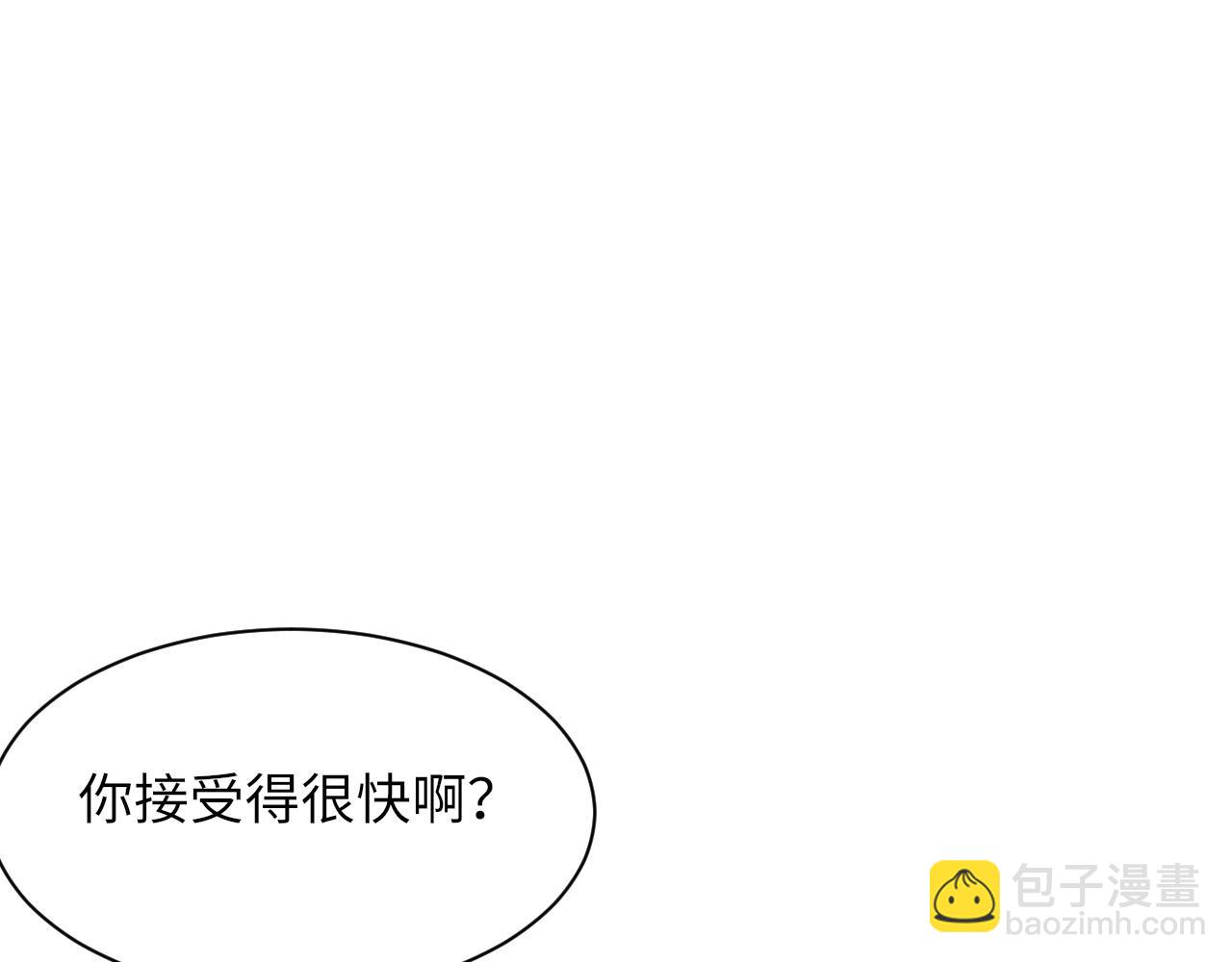 第56话 纪望的占有欲(1/3)-第57话