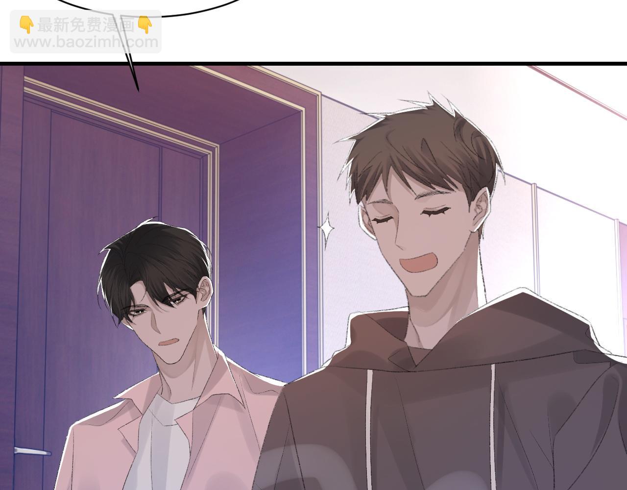 第56话 纪望的占有欲(1/3)-第57话