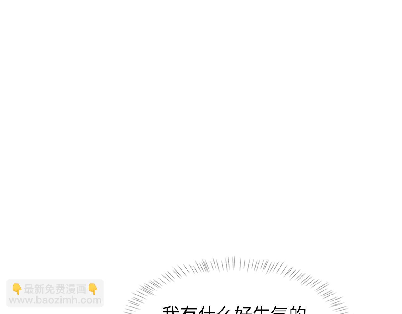 第60话 爱巢(1/3)-第61话