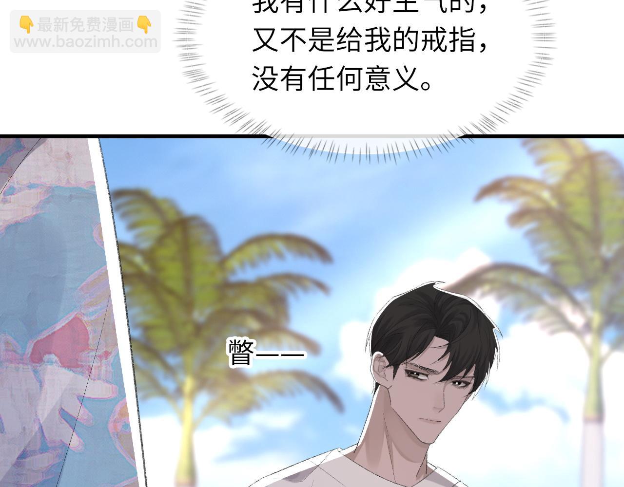 第60话 爱巢(1/3)-第61话