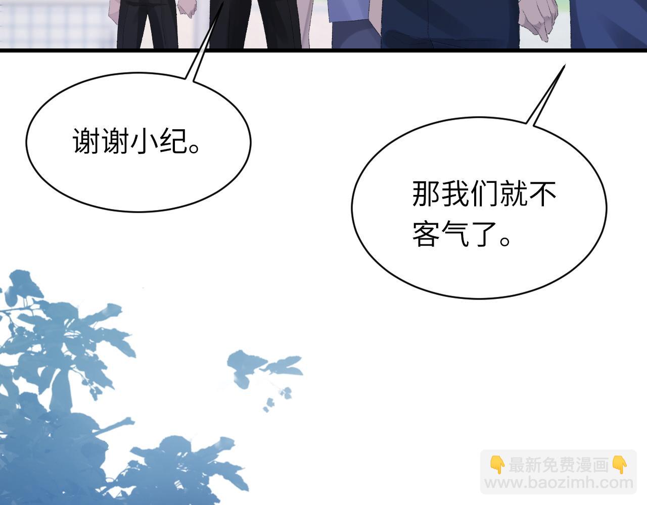 第60话 爱巢(1/3)-第61话