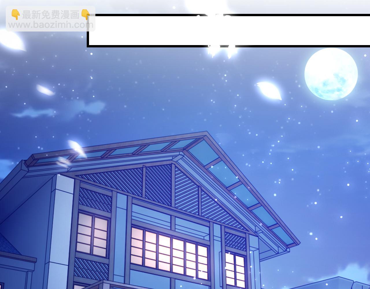 第60话 爱巢(1/3)-第61话