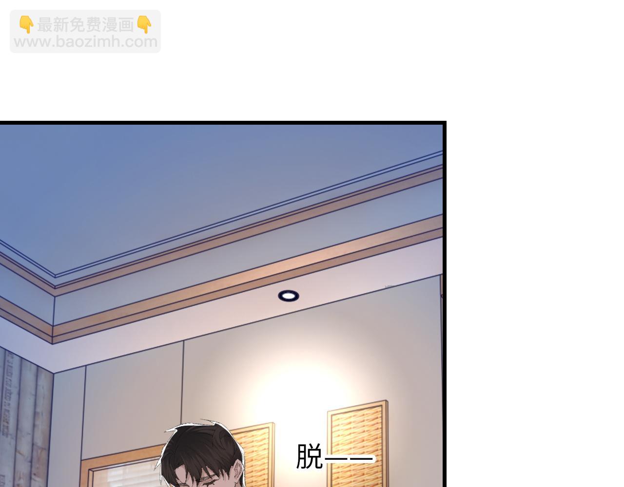 第60话 爱巢(1/3)-第61话