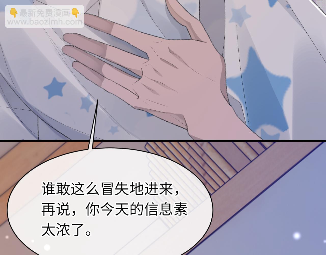 第60话 爱巢(1/3)-第61话