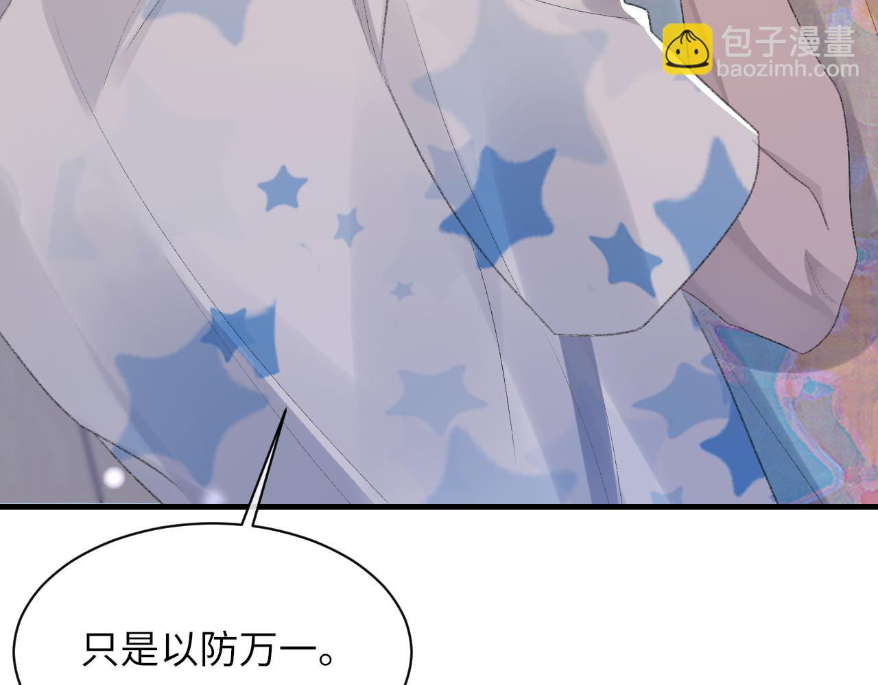 第60话 爱巢(1/3)-第61话