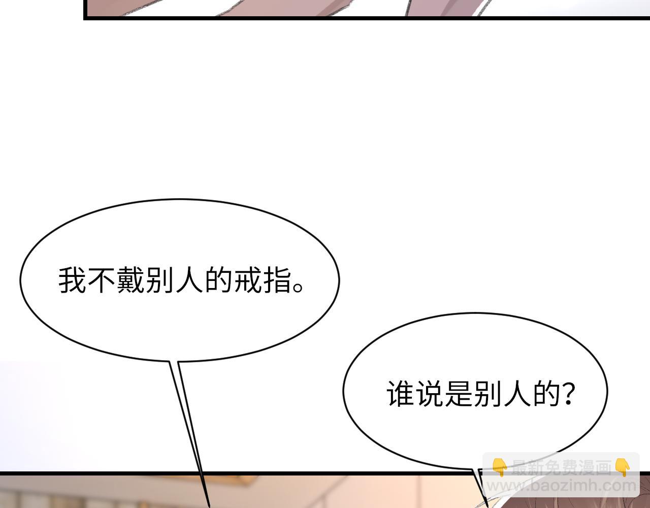 第60话 爱巢(1/3)-第61话