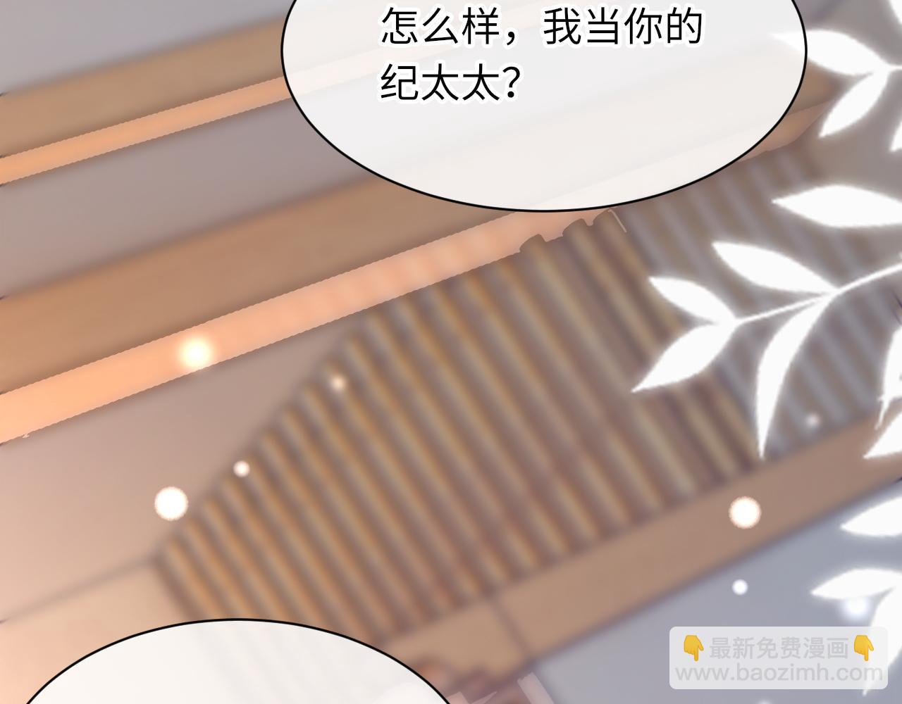 第60话 爱巢(1/3)-第61话