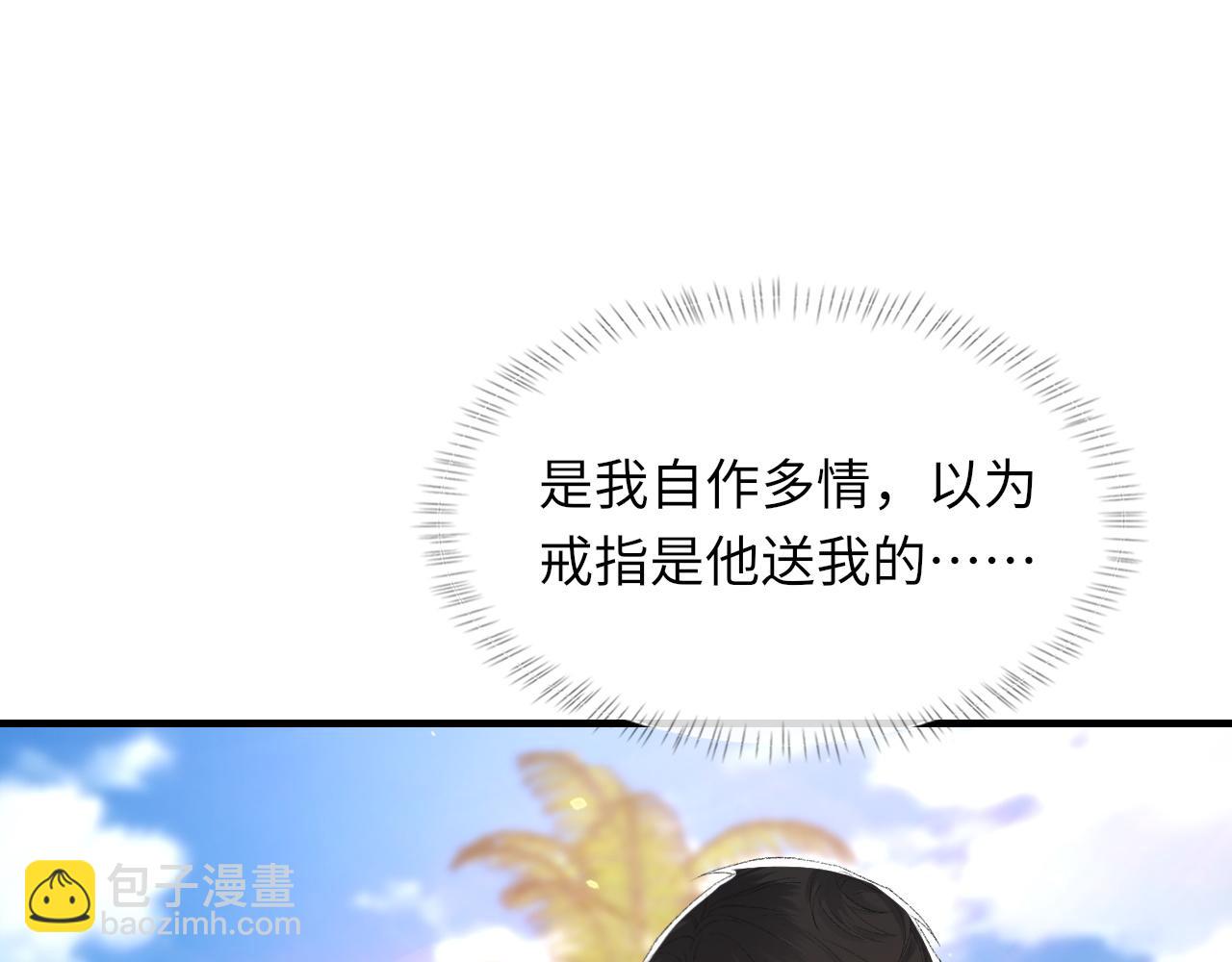 第60话 爱巢(1/3)-第61话