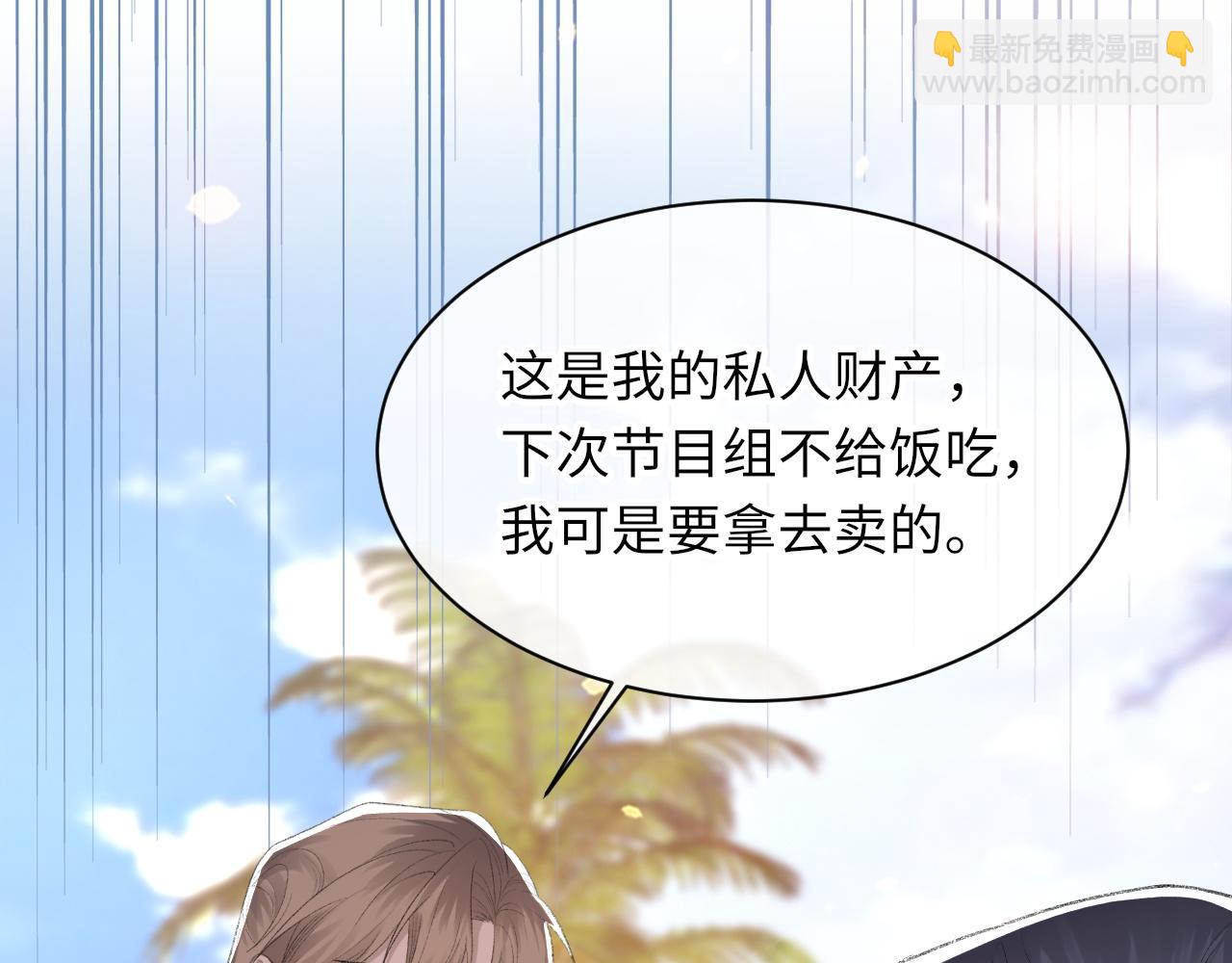 第60话 爱巢(1/3)-第61话